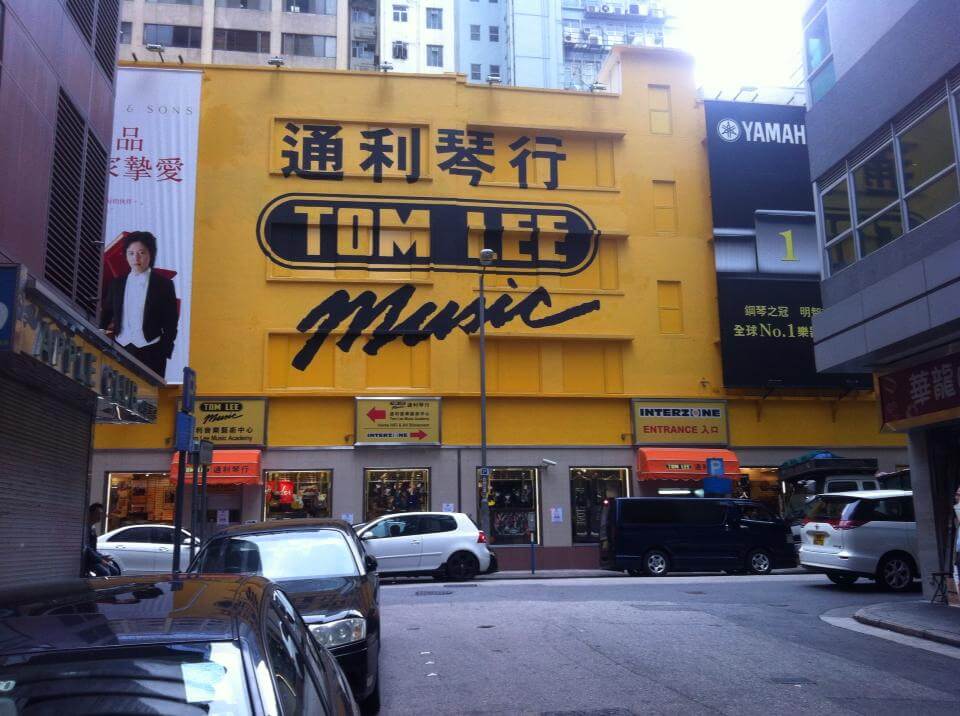 Tom Lee music Hongkong